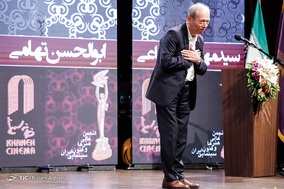 آیین نکوداشت بزرگان سینمای ایران