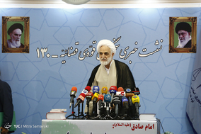 یکصد و سی امین نشست خبری سخنگوی قوه قضاییه
