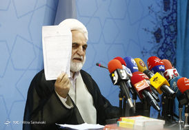 یکصد و سی امین نشست خبری سخنگوی قوه قضاییه