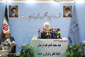 یکصد و سی امین نشست خبری سخنگوی قوه قضاییه