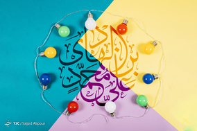 به مناسبت میلاد امام علی النقی (ع )