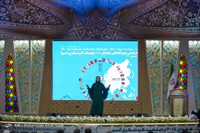 کنفرانس بین المللی همدان ۲۰۱۸ پایتخت گردشگری آسیا