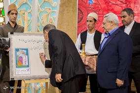 کنفرانس بین المللی همدان ۲۰۱۸ پایتخت گردشگری آسیا