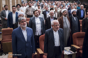 نشست يادمان شهدای شهريور
