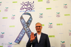 آیین اختتامیه سومین جشنواره فیلم سلامت