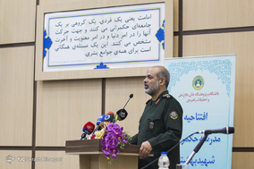 افتتاح مدرسه حکمرانی شهید بهشتی