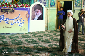 آئین آغاز سال تحصیلی حوزه‌های علمیه استان تهران