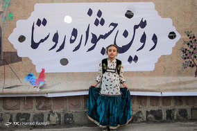 دومین جشنواره روستا در زنجان