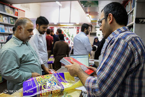 رونمایی از کتاب «نقاب ها»