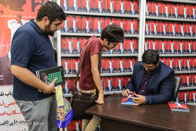 رونمایی از کتاب «نقاب ها»