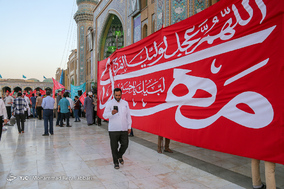 کاروان «غدیر تا ظهور» / قم