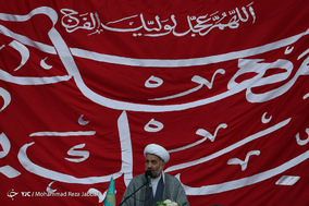 کاروان «غدیر تا ظهور» / قم