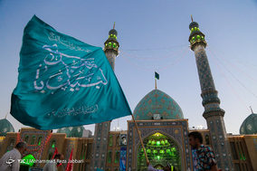 کاروان «غدیر تا ظهور» / قم