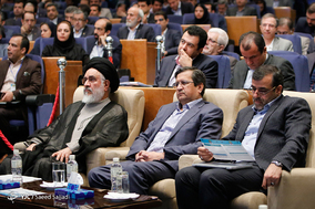 بیست و نهمین همایش بانکداری اسلامی