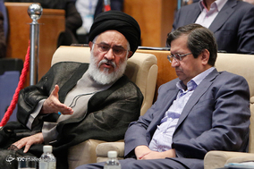 بیست و نهمین همایش بانکداری اسلامی