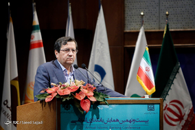 بیست و نهمین همایش بانکداری اسلامی