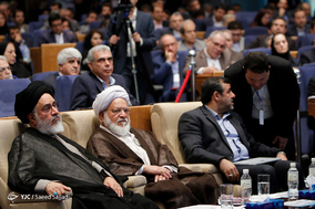 بیست و نهمین همایش بانکداری اسلامی