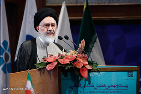 بیست و نهمین همایش بانکداری اسلامی