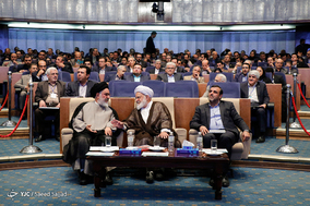 بیست و نهمین همایش بانکداری اسلامی
