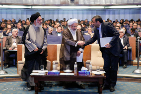 بیست و نهمین همایش بانکداری اسلامی