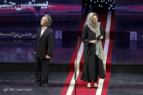 بیستمین جشن سینمای ایران