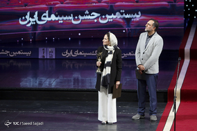 بیستمین جشن سینمای ایران
