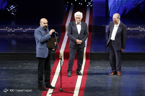 بیستمین جشن سینمای ایران