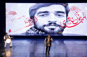 همایش سربداران