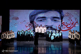 همایش سربداران