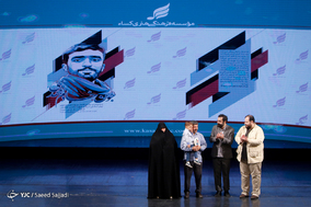 همایش سربداران
