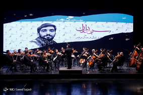 همایش سربداران