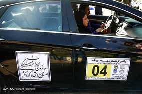 مسابقات رالی گردشگری خانوادگی راهور ناجا