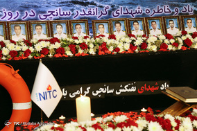 هفتادمین سالگرد روز جهانی دریانوردی