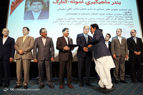 هفتادمین سالگرد روز جهانی دریانوردی