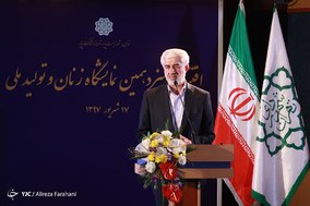 افتتاح سیزدهمین نمایشگاه زنان و تولید ملی