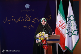 افتتاح سیزدهمین نمایشگاه زنان و تولید ملی
