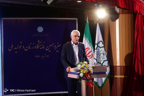 افتتاح سیزدهمین نمایشگاه زنان و تولید ملی
