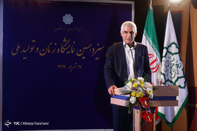 افتتاح سیزدهمین نمایشگاه زنان و تولید ملی