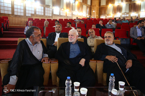 رونمایی از پایگاه های جامع مذهبی ایران صدا