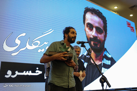 نخستین دوره جایزه آکادمی سینما سینما