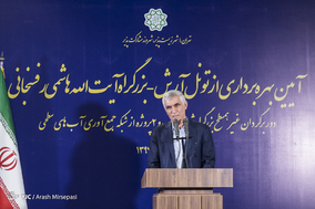 آیین بهره برداری از تونل آرش - بزرگراه آیت الله هاشمی رفسنجانی