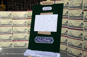 وداع با پیکر شهید ابوالفضل کلهر پس از ۳۶ سال