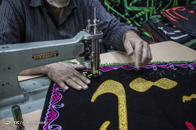 کارگاه دوخت سیاهه