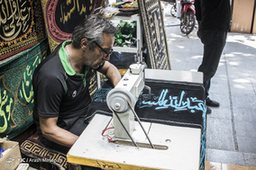کارگاه دوخت سیاهه