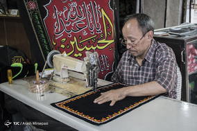 کارگاه دوخت سیاهه