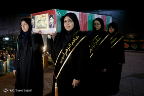 مراسم وداع با پیکر ۱۳۵ شهید دوران دفاع مقدس