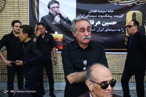 مراسم تشییع پیکر «حسین عرفانی» دوبلور پیشکسوت