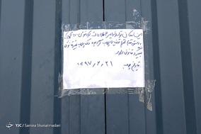 کشف بیش از 600 تن مواد اولیه ی ظروف یکبار مصرف در جنوب تهران