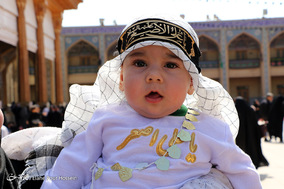 همایش شیرخوارگان حسینی در حرم شاهچراغ (ع)- شیراز