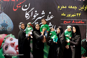 همایش شیرخوارگان حسینی در حرم شاهچراغ (ع)- شیراز